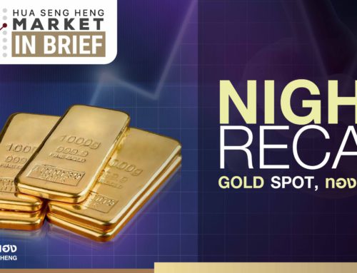 Night Recap Gold Spot 22-09-2566